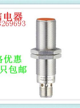 全新易福门传感器接近开关IIW202..II502A质保一年