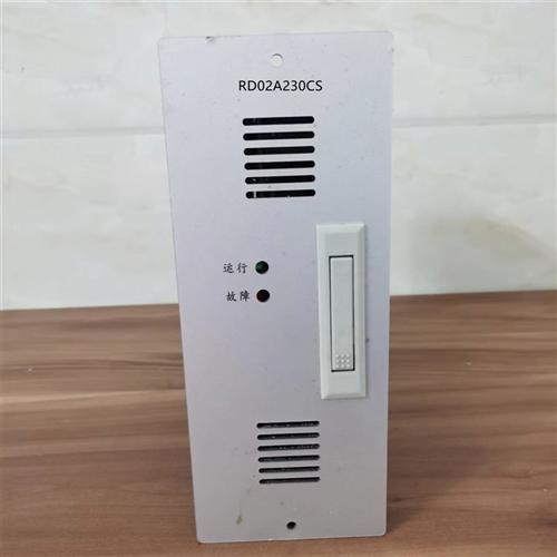 厂家销售RD02A230CS壁挂式开关电源充电模块