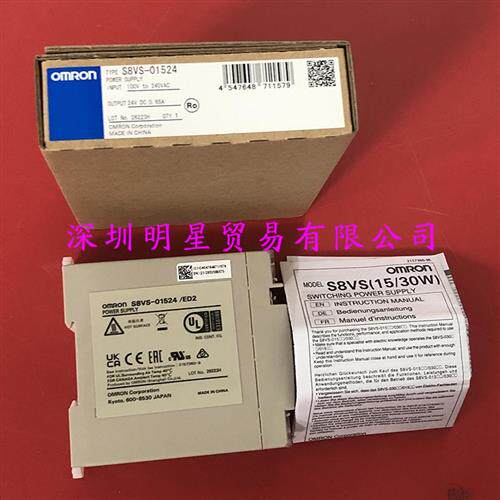 S8VS-01524日本开关电源原装正品假一罚十