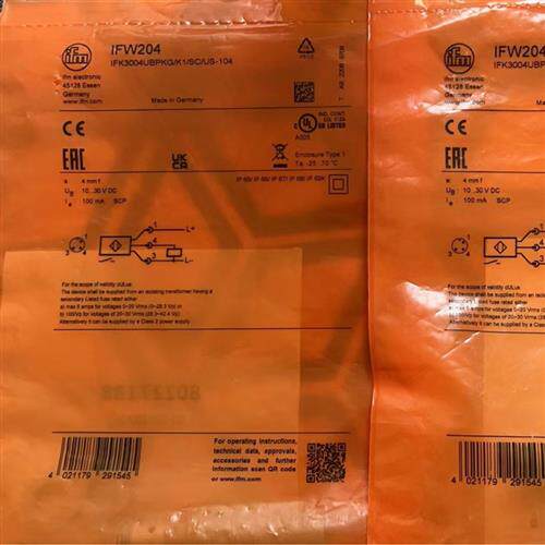 IFT203. IFW204.   IFS204.  IGW