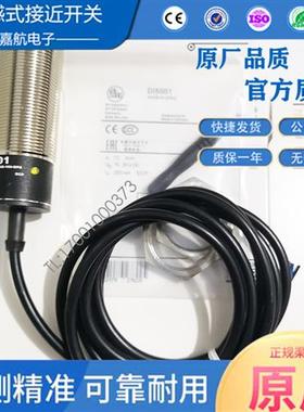 全新速度开关DI5001 DI004 DI5005 DI5004 DI0101 DI5031 DI5009