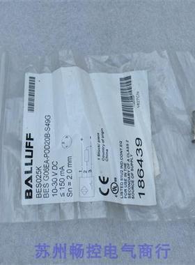 全新巴鲁夫传感器BES G06EA-POD20B-S49G 现货BES025K