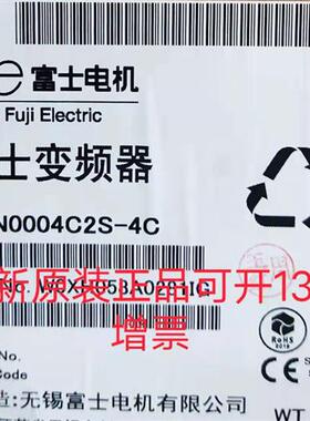 全新原装FRN0004C2S-4C变频器