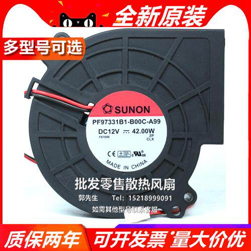 PF97331B1-B00C-S99 PF97331BX-C00UC-S99 PF97331B1-B00C-A99