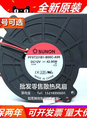 PF97331B1-B00C-S99 PF97331BX-C00UC-S99 PF97331B1-B00C-A99