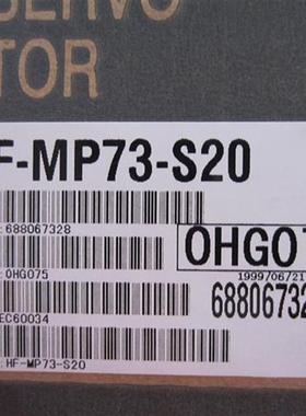 低价销售马达HF-MP73-S20