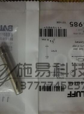 全新BALLUFF电感式接近开关 BES0113/BES 516-377-G-E5-C-S49
