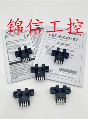 销售全新原装正品OMRON/EE-SX671P光电开关传感器现货