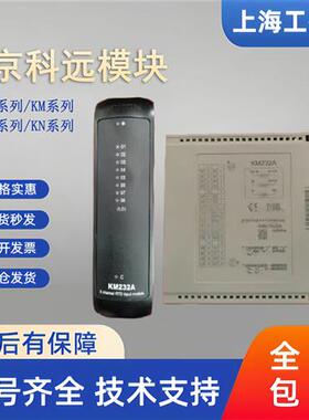模块KM236C KM231A KM235B KB432A全新原装 全店包邮