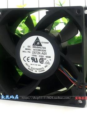 原装 暴力大风力量强力 AFC0912DE 12v 2.50A 散热风扇9038