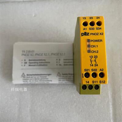 全新原装正品 PILZ 安全继电器PNOZ X2 774303 24VAC/DC