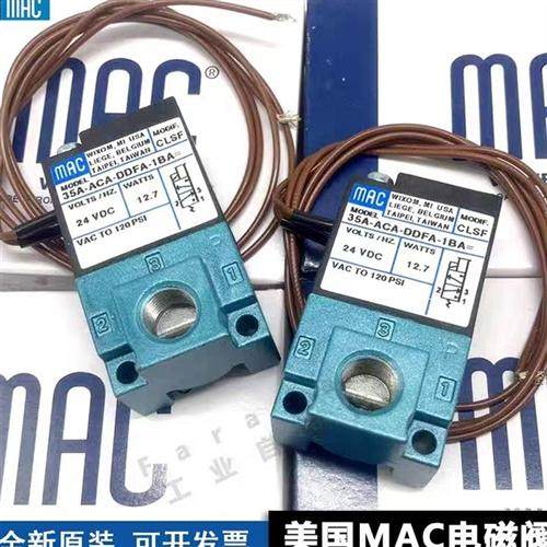 现货销售原装正品MAC电磁阀35A-AAA-DDCC-1BK