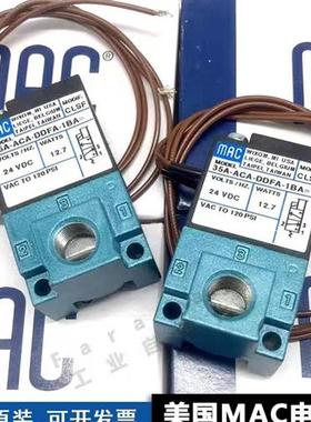 现货销售原装正品MAC电磁阀35A-AAA-DDCC-1BK