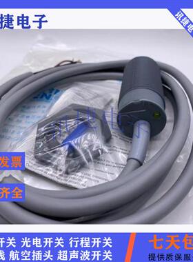 全新瑞奇能电容式KAS-70/80-35-A-M32-NL.5M传感器高品质