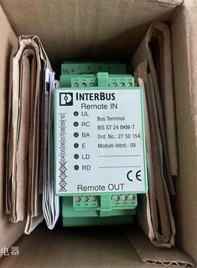 全新正品原装总线耦合器 IBS ST 24 BKM-T 2750154议价