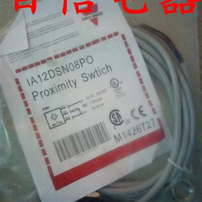 特价 全新销售瑞士佳乐接近开关IA12DSN08PO质量保证