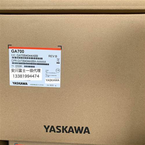 日本安川变频器GA700 CIPR-GA70B4044ABBA 18.5KW/22KW全新原装