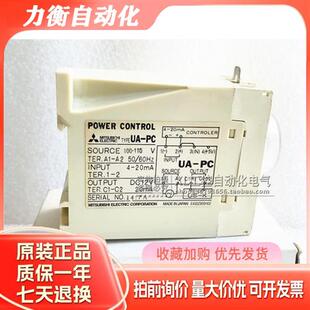 三菱机械式 控制器 仪表 UA-PC  AC100-110V  UA-PC
