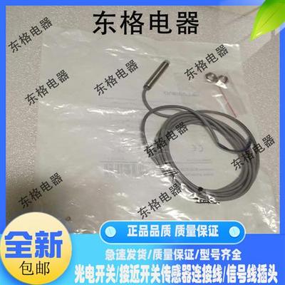 全新接近开关LR12XCN04DPOK LR12XBN04DPOK LR18XCN20DNOY