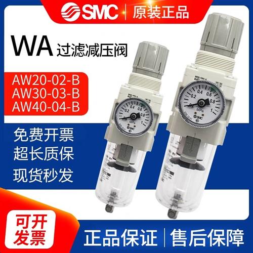 全新原装过滤器AW20-02D-N-B/30-03D/40-04D-N-B/50-06D-N-B