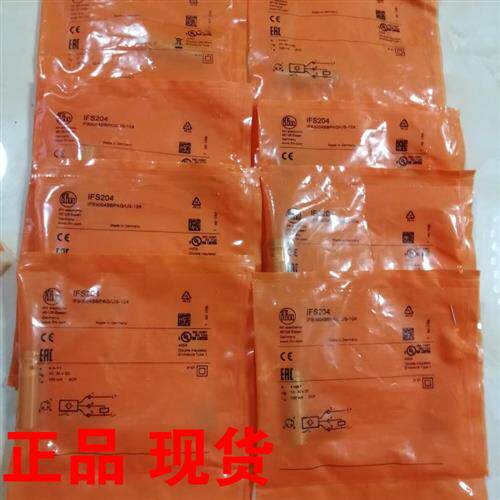 德国易福门接近开关IFS289 297全系有售现货高频2000HZ包邮