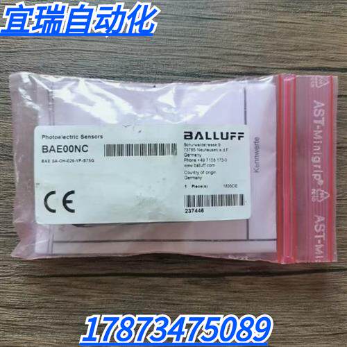 全新原装正品  BAE00NC 传感器 BAE SA-OH-029-YP-S75G现货
