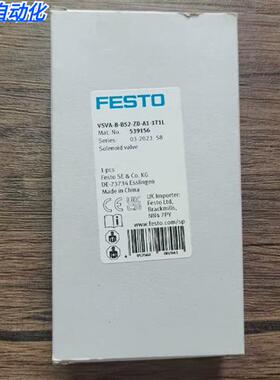 全新原装正品 费斯托 539156 电磁阀 VSVA-B-B52-ZD-A1-1T1L 现货