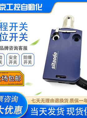 斯陶德限位开关 ZCMD21 XCMD2102L1 XCMN2102L1 2110 2115L1 2145