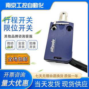 斯陶德限位开关 ZCMD21 XCMD2102L1 XCMN2102L1 2110 2115L1 2145