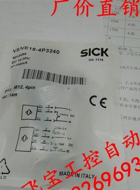 直销精品光电开关VS/VE18-4P3340(4P3140 4P3240 4P3440)质保一年