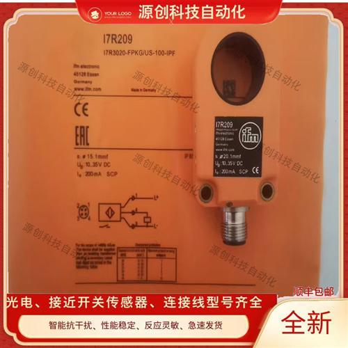 全新接近开关17R213//17R205/17R209 /7R217/17R201传感器质保1年