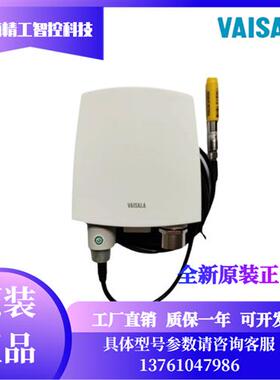 芬兰VAISALAHMT120KA0A1C12A1C0Z温湿度传感变送器一体分体