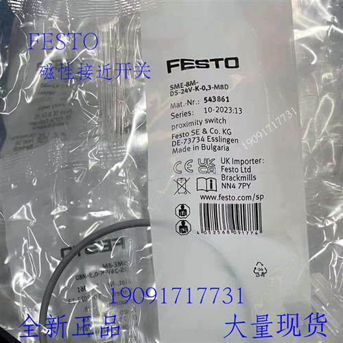 费斯托 磁性接近开关 SME-8M-DS-24V-K-0,3-M8D 543861 现货