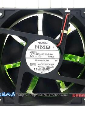 12CM 12038 24V 0.46A变频器大风量散热风扇4715KL-05W-B40