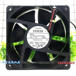 05W 12CM 0.46A变频器大风量散热风扇4715KL 24V B40 12038
