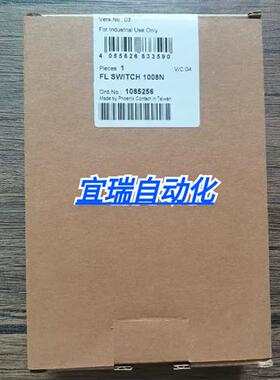 全新原装正品  1085256 交换机 FL SWITCH 1008N 现货