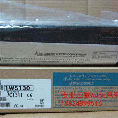 AJ65SBTB1-32D1/AJ65SBTB1-32T1(全新包装,质保一年)