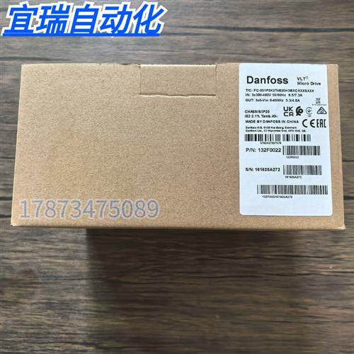 全新原装  132F0022 变频器 FC-051P2K2T4E20H3BXCXXXSXXX