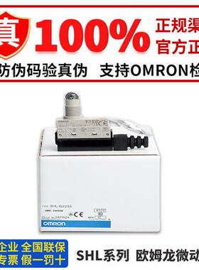 正品微动开关SHL-Q2255 W55 W255 W2155 W355 Q55 D55-01 3