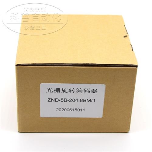 全新禹衡光栅旋转编码器 ZND-5B-204.8BM/1 国产替代1387