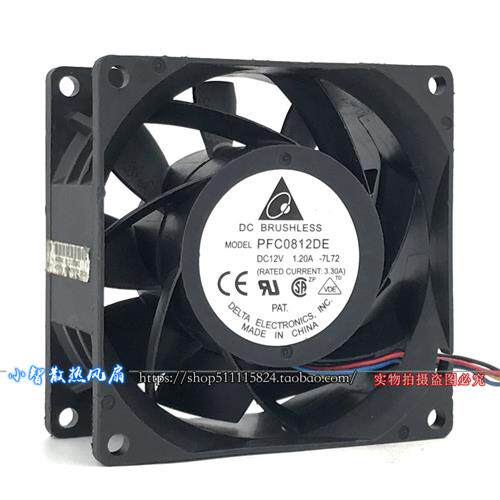 正品 PFC0812DE-7L72 8038 12V 1.20A 4线 8cm 暴力散热风扇