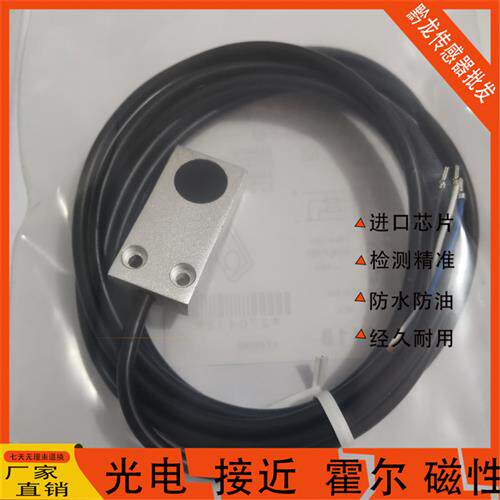 Balluff巴鲁夫接近开关 BES 516-133-MO-C-02/03 质量保证