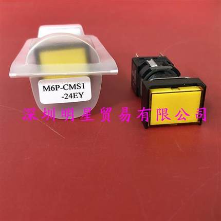 M6P-CMS1-24EY台湾原装正品假一罚十M6-1C按钮开关