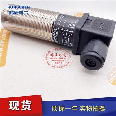 现货速度接近开关DI0101 DI5031 DI5009 DI5004 DI5007传感器