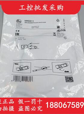 MK5311德国IFM全新原装气缸磁性开关感应传感器MK5311现货