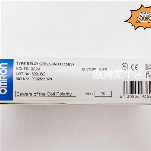 G2R-2-SNI AC230(S) 固态继电器 全新原装 正品现货
