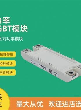 F4-50R12MS4 F4-75R12MS4 F4-50R12KS4全新功率IGBT模块
