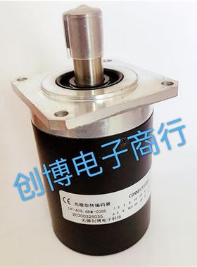 LF-409.6BM-C05D 光电旋转编码器 轴15mm 4096脉冲