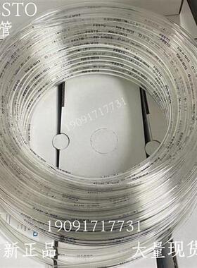 费斯托 塑料气管 PUN-H-6X1-NT 197377 全新原装正品现货