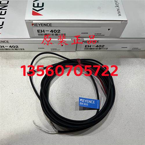 EH-305 EH-302接近开关 EH-402原装正品